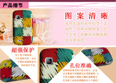 【SAMSUNG 9082手機(jī)保護(hù)殼生產(chǎn) 來圖加工 創(chuàng)意時尚 一件代發(fā)】價格,廠家,圖片,手機(jī)保護(hù)套/保護(hù)殼,南昌景創(chuàng)貿(mào)易-