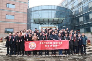 香港江西社團(tuán) 聯(lián)誼 總會首返故鄉(xiāng) 促贛港深度合作