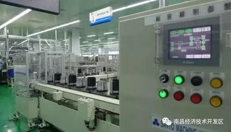 南昌經開區智能裝備制造產業再添 生力軍