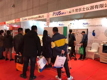 2020年11月23 25日 產(chǎn)品展會(huì)丨江西南昌oa展