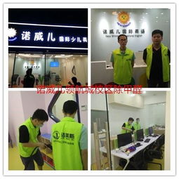 深圳環(huán)境治理服務(wù)新風(fēng)尚 專業(yè)除甲醛、全方位保潔與技術(shù)創(chuàng)新推廣