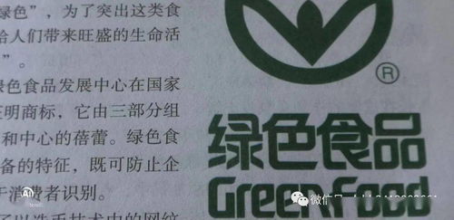 餐桌上的食品安全，你知道多少？妙傳索思知食平臺(tái)為您守護(hù)